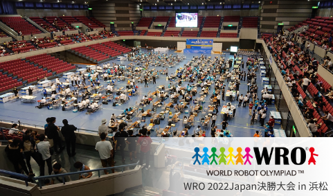 WRO Japan 浜松予選大会